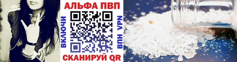 omg рабочий сайт  Ельня  Alpha-PVP VHQ 