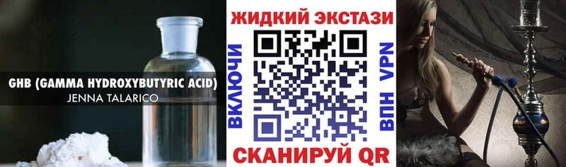 Бутират BDO  купить   нарко площадка официальный сайт  Ельня 