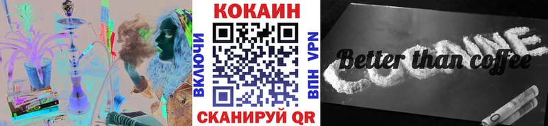 закладка  Ельня  КОКАИН Fish Scale 