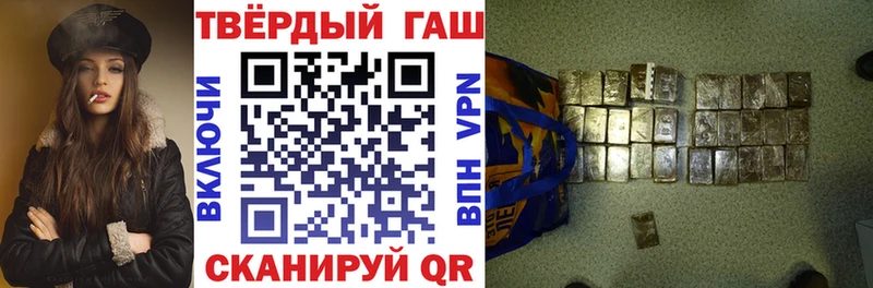 ГАШ Cannabis Ельня