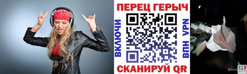 блэк спрут зеркало  Ельня  ГЕРОИН Heroin 