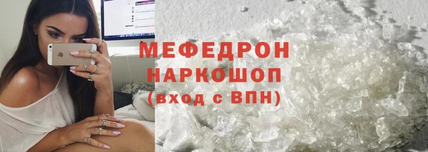 МДМА Белокуриха