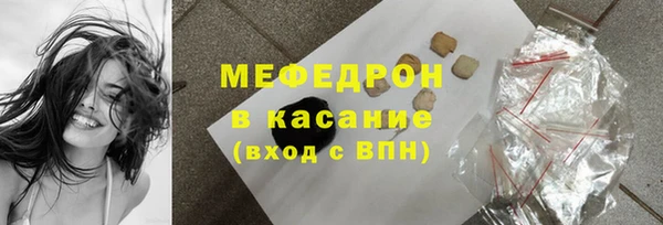 МДМА Белокуриха
