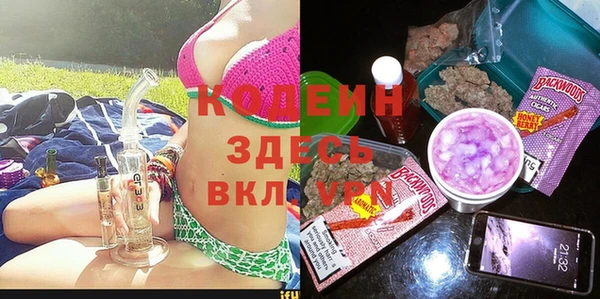каннабис Беломорск