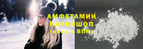 синтетический гашиш Армянск