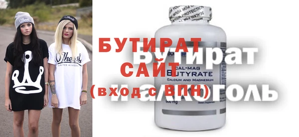каннабис Балахна