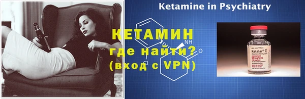 МДМА Белокуриха