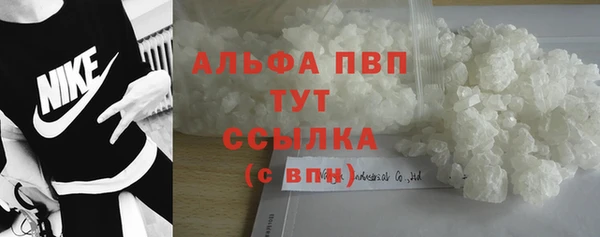 МДМА Белокуриха