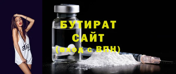 каннабис Беломорск