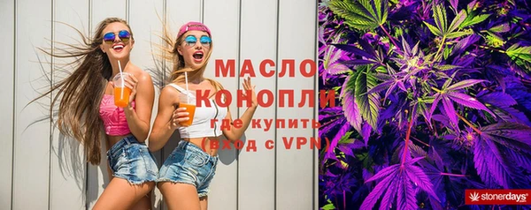 мяу мяу мука Белоозёрский