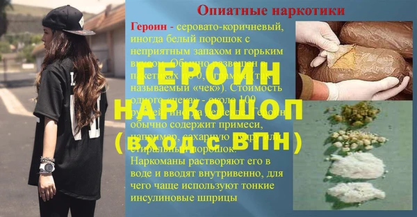 каннабис Балахна