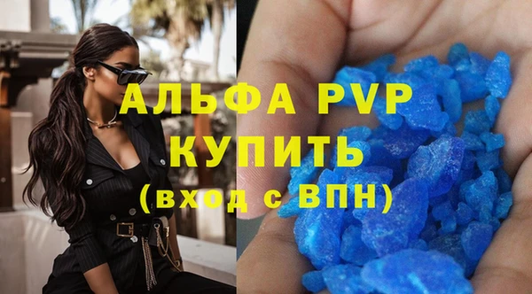 МДМА Белокуриха