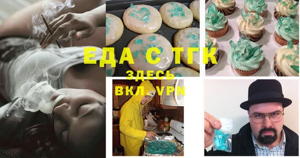 мяу мяу мука Белоозёрский
