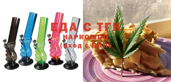 2c-b Балабаново