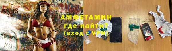 мяу мяу мука Белоозёрский