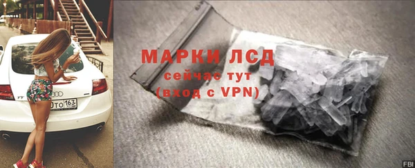 синтетический гашиш Армянск