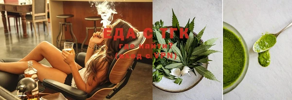 МДМА Белокуриха