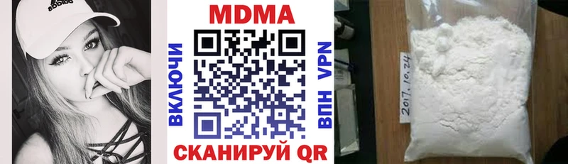 МДМА crystal купить наркотики сайты Ельня