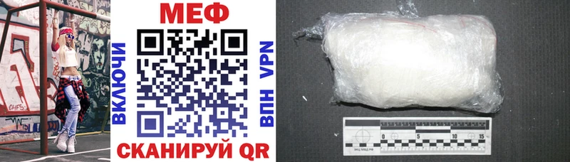 даркнет Telegram  Ельня  МЯУ-МЯУ VHQ  гидра маркетплейс 
