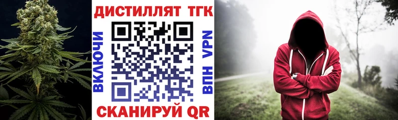 Дистиллят ТГК жижа  Ельня 